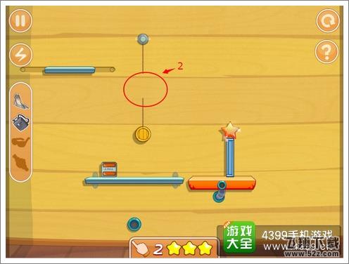 放开那星星攻略