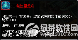 七雄争霸9月循环充值活动 充值有好礼5