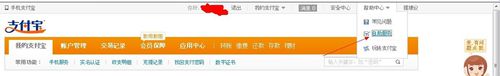 如何注销支付宝帐户？