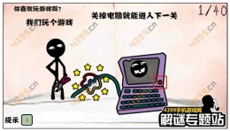 爆跳火柴人1-10关通关攻略