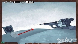 最强大脑急转弯3第85关通关攻略