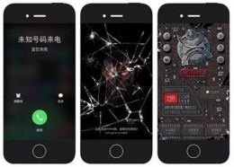 苹果app被置病毒 受影响应用高达20多个