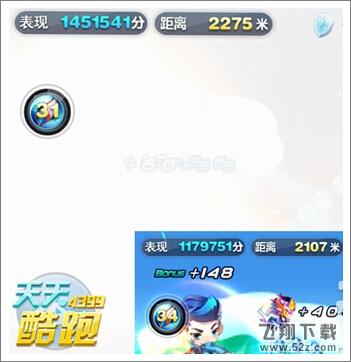 天天酷跑温蒂尼和巴哈姆特哪个好