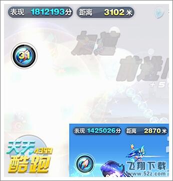 天天酷跑温蒂尼和巴哈姆特哪个好
