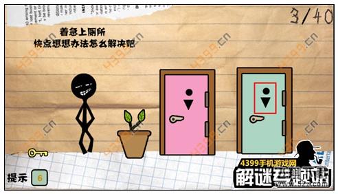 爆跳火柴人第3关