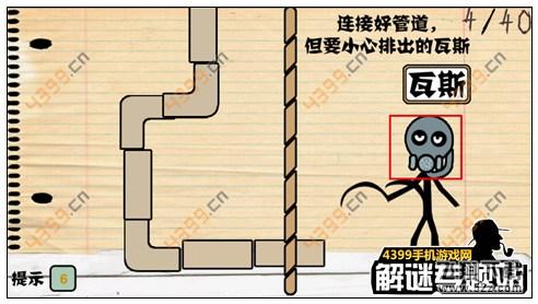 爆跳火柴人第4关