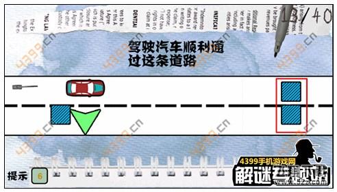 爆跳火柴人13关