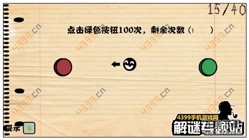 爆跳火柴人15关