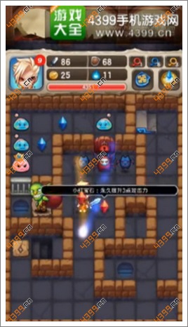 魔塔大冒险第11层杀怪
