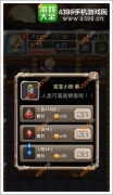 魔塔大冒险第12层通关攻略