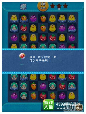 美食总动员13关