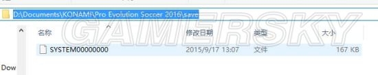 实况足球2016存档位置在哪 存档位置一览
