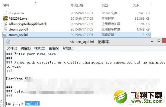 实况足球2016设置中文方法 怎么设置中文