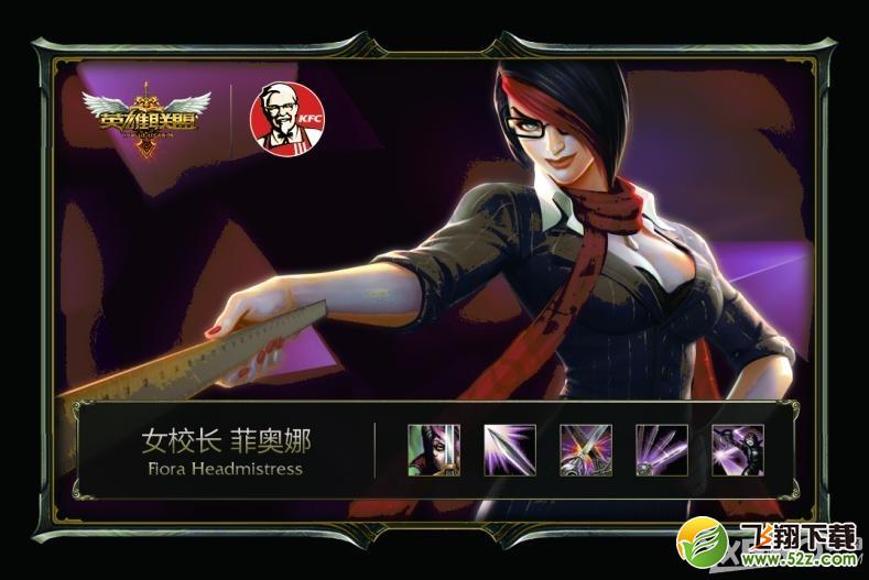 LOL闪卡是什么 闪卡皮肤有什么