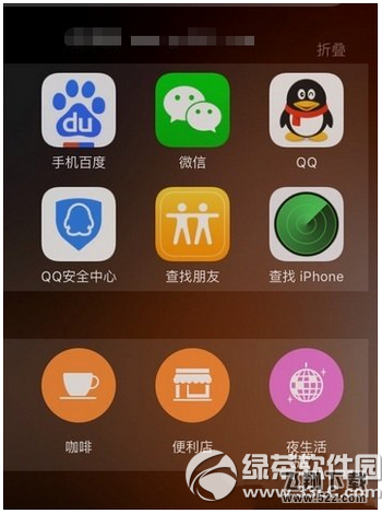 ios9查找朋友怎么用 ios9查找朋友使用教程1