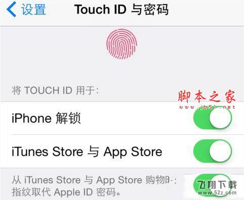 ios9指纹无法录入怎么办？iphone指纹识别不灵敏解决办法