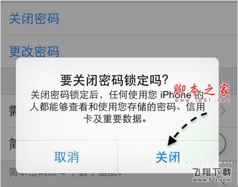 ios9指纹无法录入怎么办？iphone指纹识别不灵敏解决办法