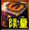 奥林匹斯防具礼盒 (战靴)