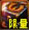 奥林匹斯防具礼盒 (肩甲)