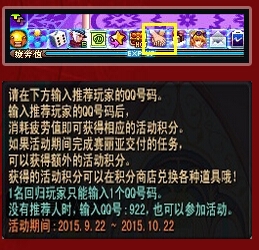《DNF》冒险家征集令