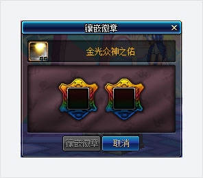 《DNF》国庆不朽神话礼包介绍