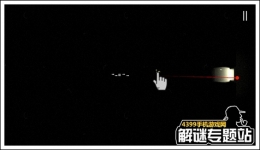 微光第1关通关攻略