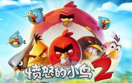 愤怒的小鸟2第239关通关攻略