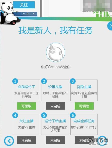 熊猫TV内测开启BUG繁多 王思聪直播打炉石