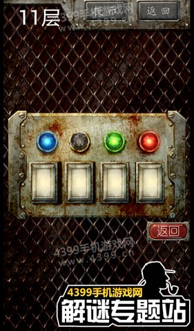 偿罪之塔11层攻略