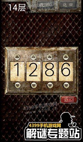 偿罪之塔14层攻略