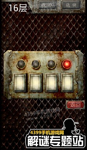 偿罪之塔16层攻略