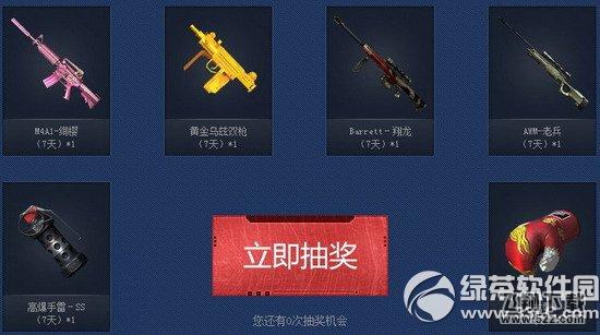 cf嫦娥去奔月我们来夺羊活动网址 夺羊豪礼火爆开启4