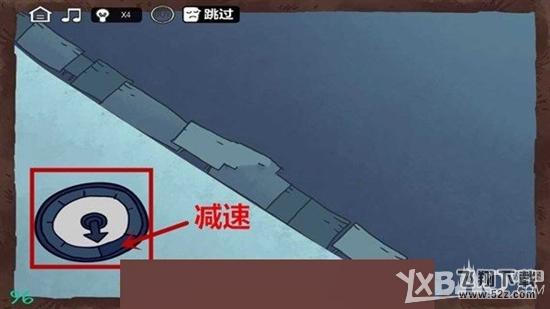 最强大脑急转弯3第96关通关攻略