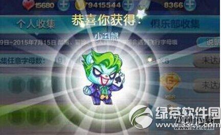 天天酷跑处女座精灵与小丑熊哪个好 处女座与小丑熊选择攻略