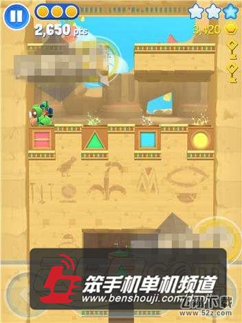 星光大冒险第43关图文攻略 过关方法详细解析