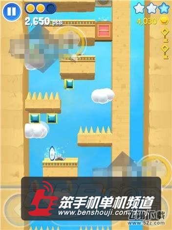 星光大冒险第43关图文攻略 过关方法详细解析