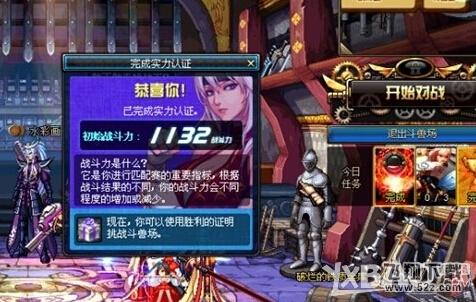DNF斗兽场怎么进 进入条件是什么