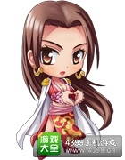 百万手办王女帝