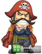 百万手办王罗杰船长