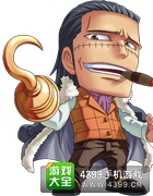 百万手办王沙鳄鱼