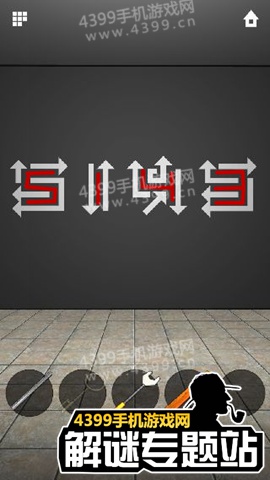 无尽逃脱6第7关攻略