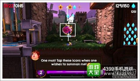 沉睡的王子第四关