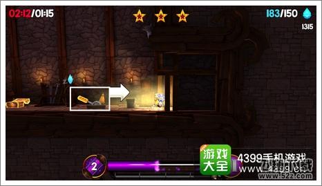 沉睡的王子第四关
