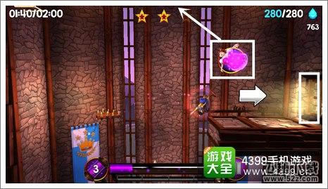沉睡的王子第五关
