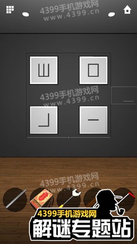 无尽逃脱6第23关攻略