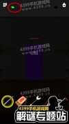 无尽逃脱6第26-30关通关攻略