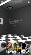 无尽逃脱6第31-35关通关攻略