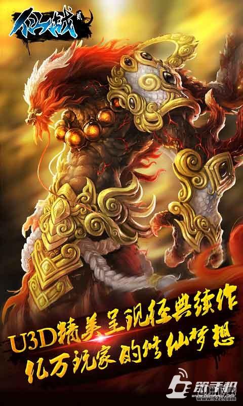 仙战2闪退黑屏怎么办 闪退黑屏解决方法