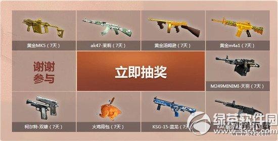 cf招募精英活动网址 穿越火线好礼迎新兵老兵3