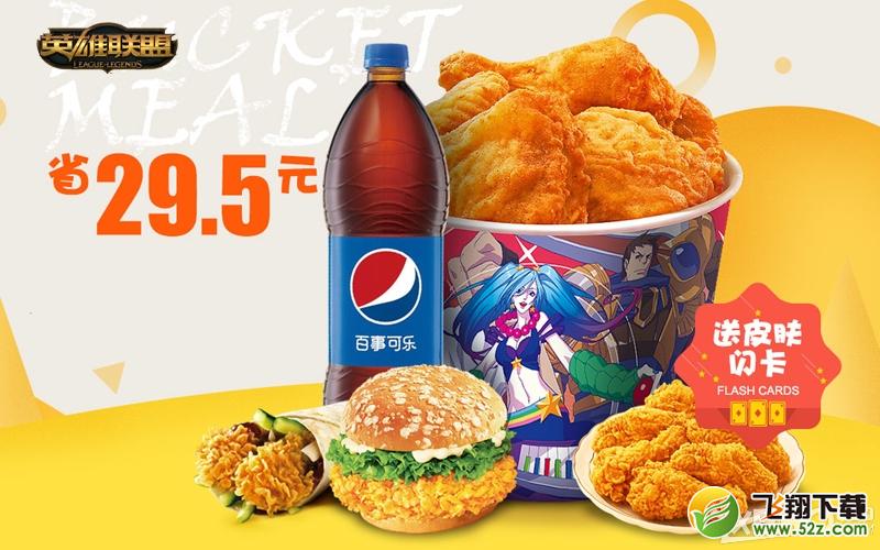 《LOL》欢聚英雄桶今日上市